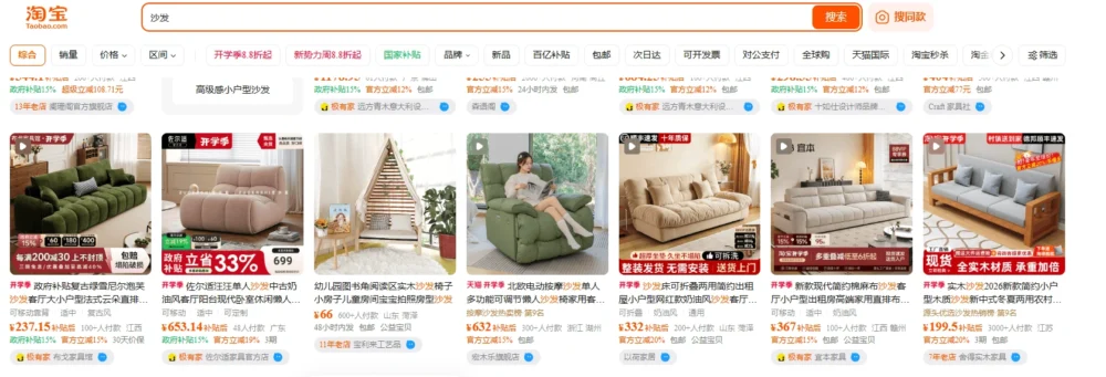 Buy Furniture From Taobao Com