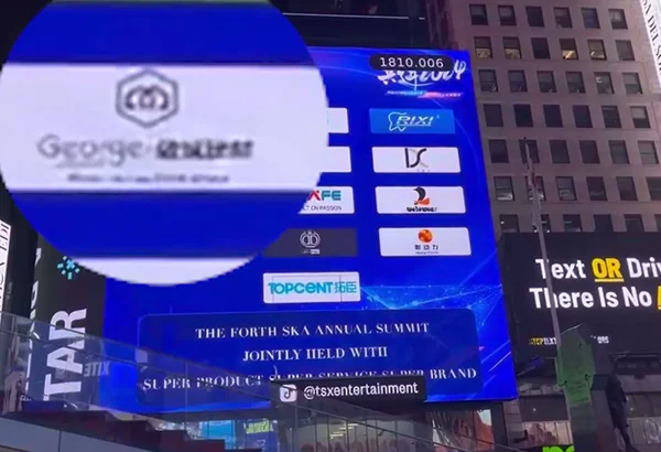 advertisement in New York